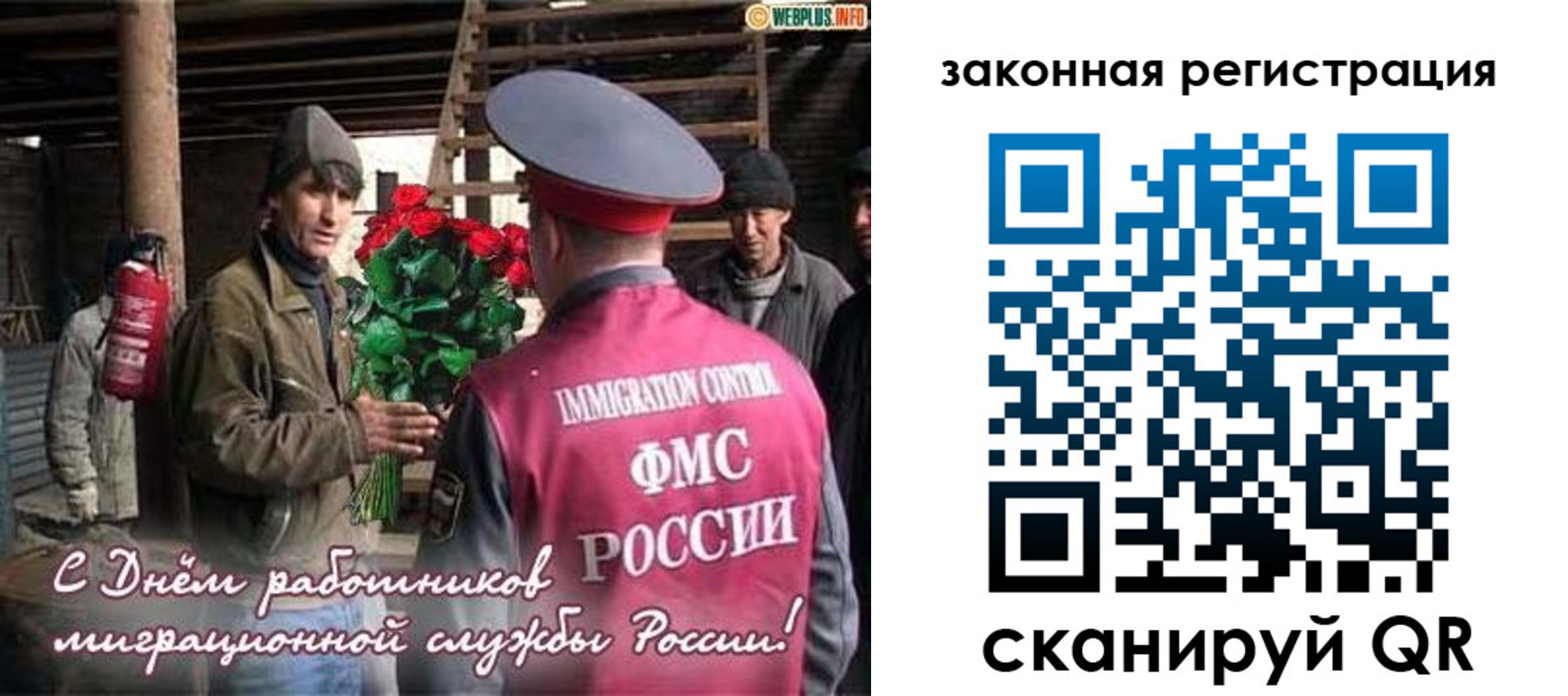 прописка иностранных граждан в Тогучине